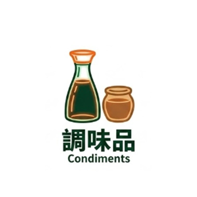 調味品
