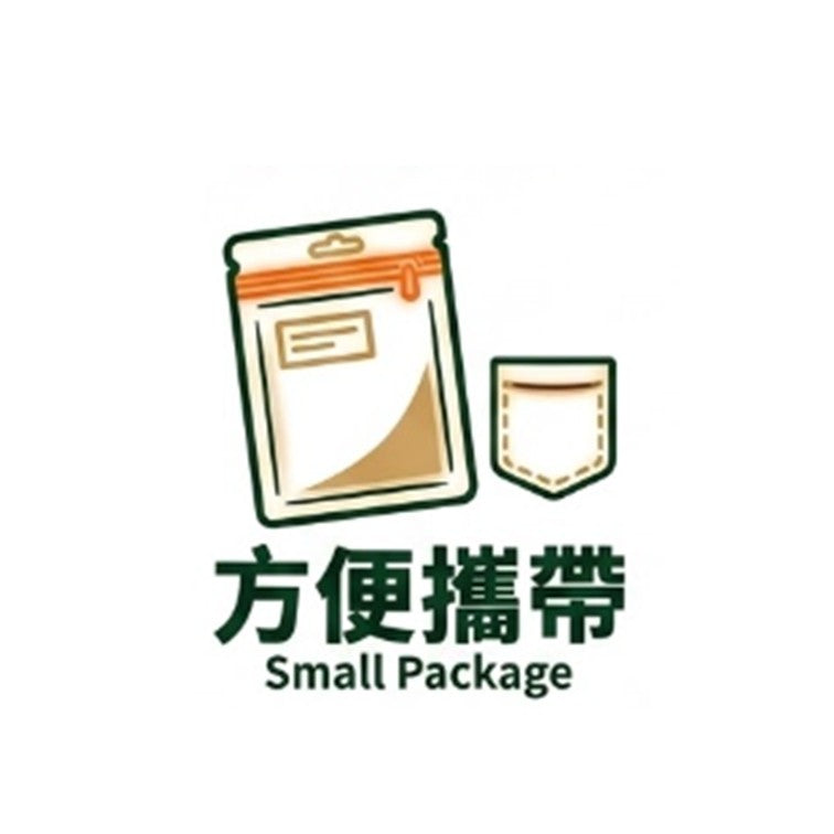 方便攜帶