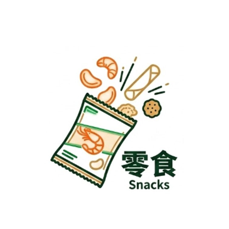 零食