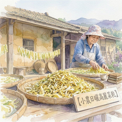 小農日曬高麗菜乾