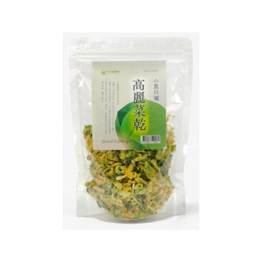 小農日曬高麗菜乾